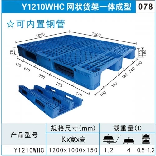 Y1210WHC Y1210WHC